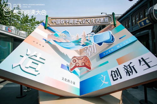 數(shù)字浪潮下的文化創(chuàng)新 第七屆中國數(shù)字閱讀大會對軟件開發(fā)的啟示