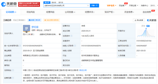 B站投資未來式互動科技，加碼數字文化創意賽道