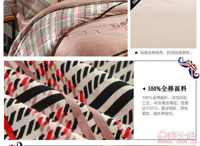 匠心織就英倫風尚 織思坊活性印花純棉四件套，品質生活的優雅注腳